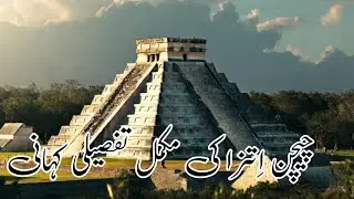💯Chichen Itza: The Pyramid That Knew Time | Mayan Civilization Documentary🔥