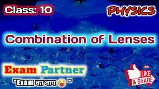 Power of a Combination of Lenses| Light: reflection and refraction| class 10 |#shorts | exam Partner