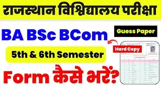 Rajasthan University BA 5th & 6th Semester Exam Form Kaise Bhare | BSC BCOM | Non College Exam Form