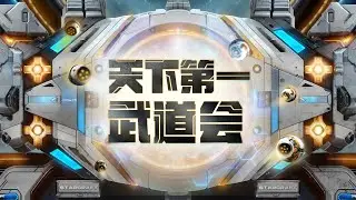 Master's Coliseum 7 | День 1 из 3