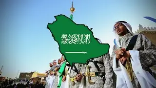 Salayal سلايل - A Saudi Sword Dance (Ardah) Song