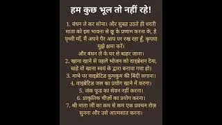 Jai shree mataji 🙏🌹🙏#sahajayoga