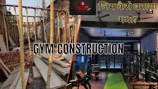 Building Construction Gym | Step by Step जिम कैसे बनाया गया | Time lapse Video