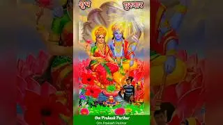 #आज #गुरुवार# है विष्णु जी #का #वारहै Haji# guruvar #hey #Vishnu #g khabar# Hai#🙏