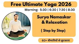 🔴 Free Live Yoga Live -  Surya Namaskar Step By Step - 11 Jan  | Morning- Subhash Yogakro Live