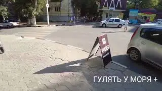 ДИВНОМОРСКОЕ⚠️ ЖИЗНЬ СЕЛА 👍#дивноморское #дивноморск #чёрноеморе 