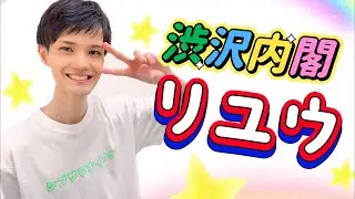 おはようから始まるりゆうの朝枠