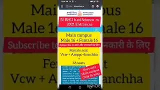 BHU b.ed science Entrances 2021| BHU b.ed science seats 2021 | BHU .b.ed Total seat girl's and boys