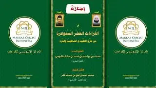 IJAZAH QIRAAT AL-ASYR AL-KUBRO  ll   إجازة بالقراءات العشر الكبرى للقارئ محمد إحسان أفق الإندونيسى