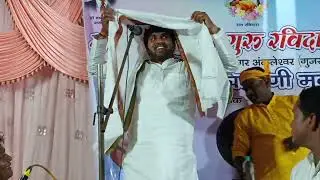 Munna Lal Saroj live stage show