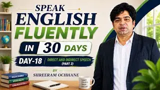 DIRECT AND INDIRECT SPEECH / ENGLISH GRAMMAR /SPOKEN ENGLISH / DAILY LIFE CONVERSATION /SHORT TRICKS