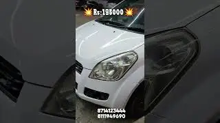 🔥ഡീസൽ ritz ചെറിയ വിലക്ക് #lowprice #lowbudjet #ritz#modified #usedcarsforsale