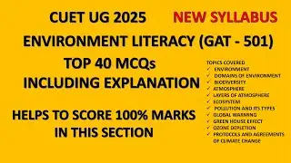 CUET UG 2025 -   ENVIRONMENT LITERACY  - CUET GAT | TOP 40 IMPORTANT MCQS #cuetpreparation #cuetexam