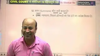 Bihar Civil Court Clerk Interview Lecture Best 50 Questions by Bhaskar sir 11 sept  #civilcourtexam