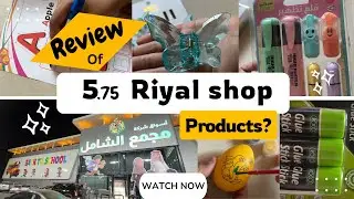 5 Riyal shop Products Review | what did we purchased? Are they worth buying #5riyalshop #jeddah