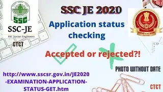 SSC JE 2020 application status checking|accepted or rejected|ssc je status check 2020|CTCT|tnpscae