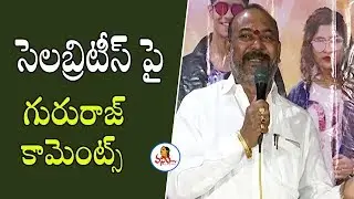 Producer Gururaj Superb Speech at Lovers Day Press Meet | Noorin Shereef | Vanitha TV