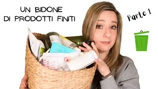 🗑UN BIDONE DI PRODOTTI FINITI🧴Haircare, Skincare e Bodycare e Profumi