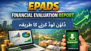 How to Download EPADS Financial Evaluation Report?