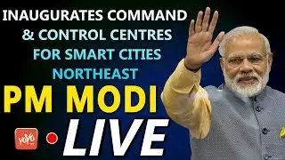 PM MODI LIVE | Inaugurates Command & Control Centres for Smart Cities in Northeast | YOYO TV LIVE