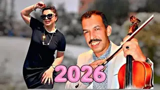 أقوى ما غنى بلبل الأطلس مصطفى أومكيل عن الفراق الحبيب /والحبيب والحبيب لاتغيب عليا😭/سمع وتمتع ياقلبي