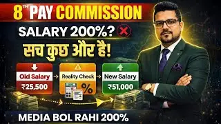 2026 में New 8th Pay Commission Salary Calculation | ASKNG #askng