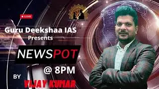 NewSpot Analysis in Kannada @8PM -Monday to Friday |Daily current affairs #upsc #currentaffairs