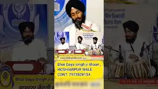 Cont. 7973828154 , Bhai Daya Singh Ji Hoshiarpur wale #kirtan #gurbanikirtan #gurbanishorts