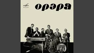 Карачогели
