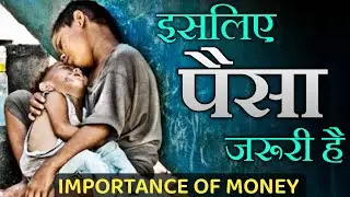 IMPORTANCE OF MONEY - Best Motivational Video in Hindi | Power of Money | Why Money is Everything ?