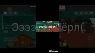 всем ку ку это я HaCaLaR BOBAN4ICOBAN4IC LEGENDK