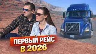СОКРАТИЛИ контракт в два раза❗️Посетили SNOW CANYON в Юте