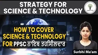 How to cover Science & Technology | Naib Tehsildar | Success Tree Punjab | By Surbhi Ma'am