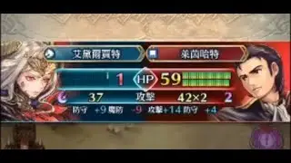 Never spare F!Edelgard, even if it's only 1HP..