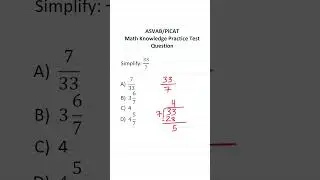 Тест на знание математики ASVAB/PiCAT: Дроби и смешанные числа #acetheasvab с #grammarhero