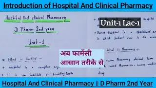 Unit-1 Lac-1 Introduction of Hospital and clinical Pharmacy || D Pharm2nd Year in by Eazy Pharma