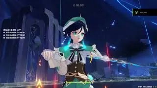 140 SECONDS CLEARING THE NEW ABYSS