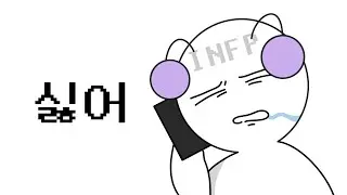 INFP + ESFJ