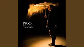 Riuchi