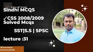 Sindhi CSS 2008/09 Solved Mcqs paper 31||SST General Category SPSC