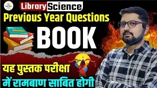 Previous Year Question Book 📚 Library Science