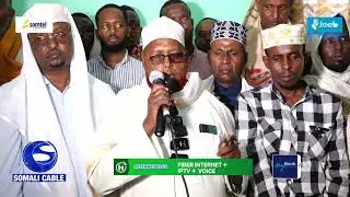 MUUQAAL DAREEN LEH:-Sheekh Maxamuud Cariif oo la Ooyay Geerida Sheekh Cusmaan Xidig.