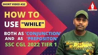 How To Use 