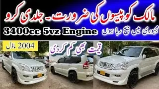 2004 Toyota Land Cruiser Prado - Original Car in Karachi - 3400cc 5VZFE - Review By Madni Tahir