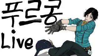 오랜만에