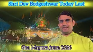 Shri Dev Bodgeshwar Last Day Jatra Today | Ms Dhami Vlogs