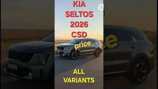 SELTOS 2026 🚗CSD PRICE | KIA SELTOS | LATEST CSD PRICE | CSD CARS PRICE #seltos #seltosxline