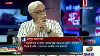 Ajker Bnagladesh, 27 August 2015