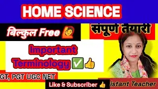 Class 27🎯 Important Terminology❤️कुछ महत्वपूर्ण शब्दावली👍Home Science/TGT, PGT, UGC NET, Bihar STET 