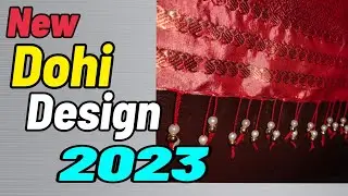 sadort dohi bota // patar sadort dohi bota// dohi gutha new design #dohibota #dohigutha